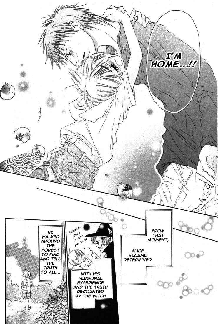 Page 35 Chapter 4 Gekkou Spice