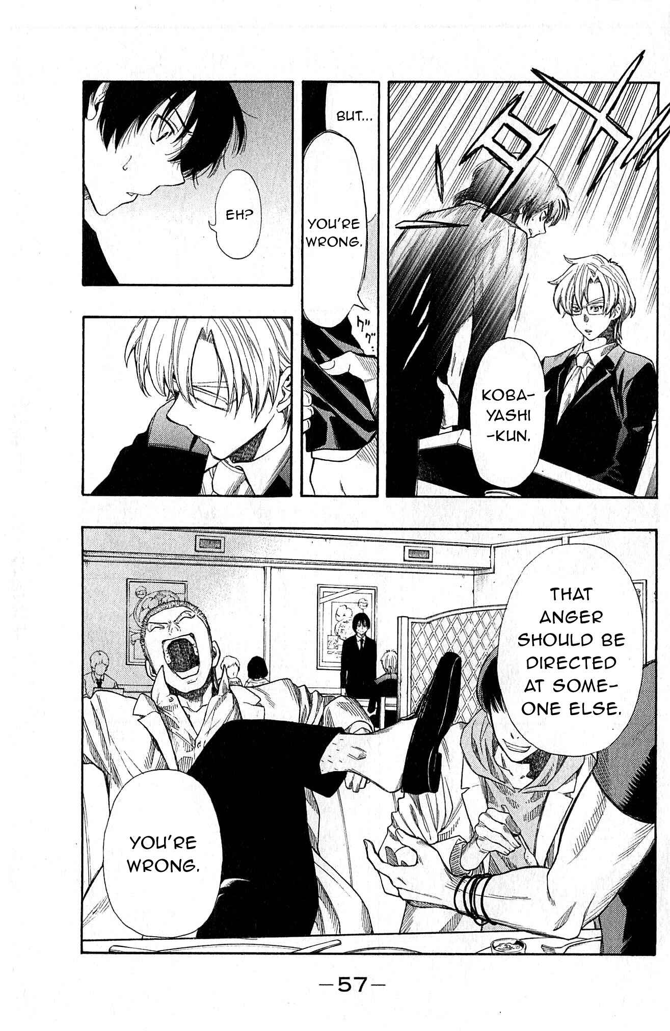 Page 11 Chapter 2 Akechi Keibu no Jikenbo