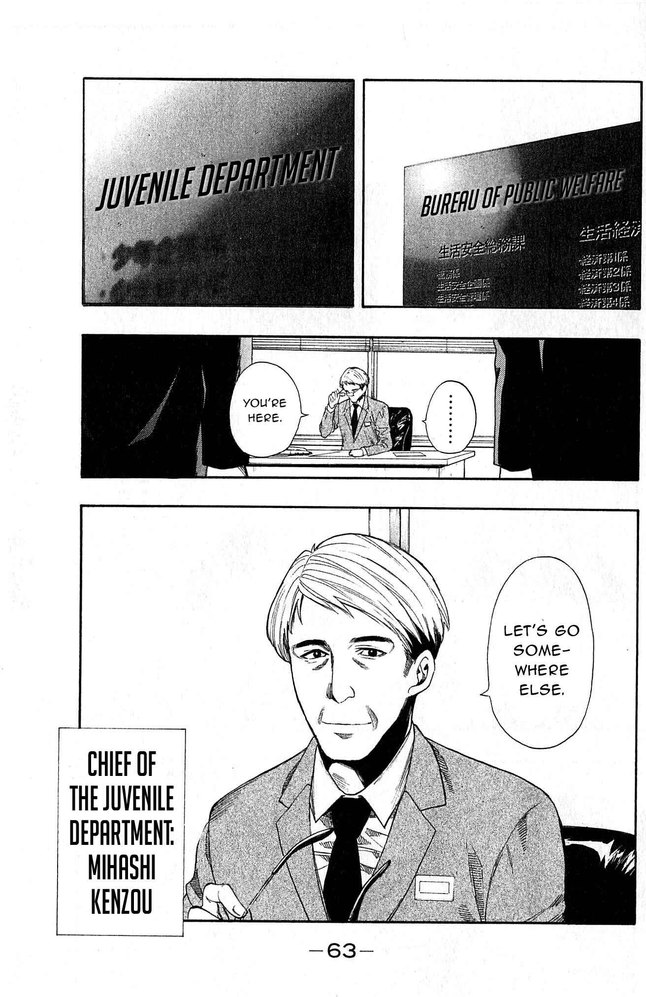 Page 17 Chapter 2 Akechi Keibu no Jikenbo