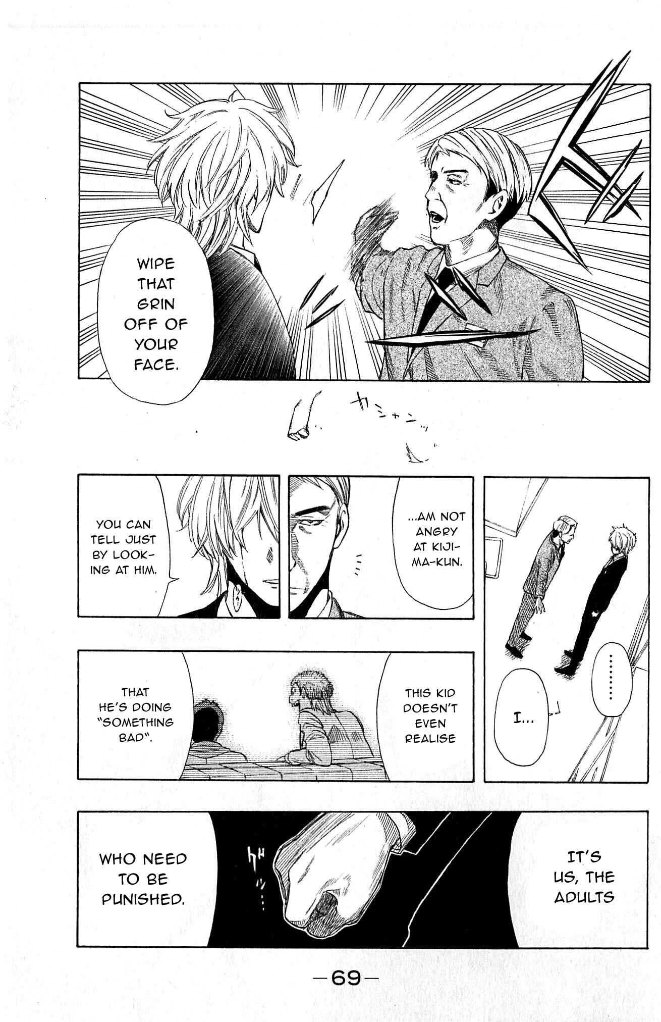 Page 23 Chapter 2 Akechi Keibu no Jikenbo