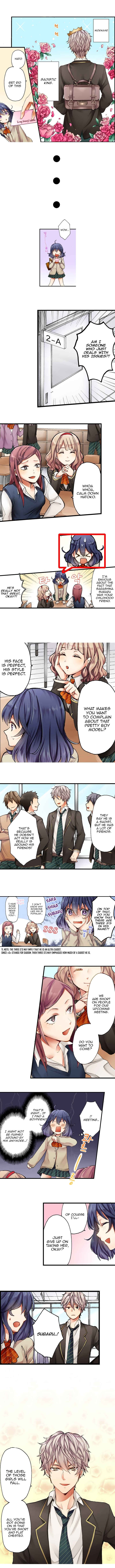 Page 5 Chapter 1 Sarashina Subaru-kun no Meirei wa Zettai!!