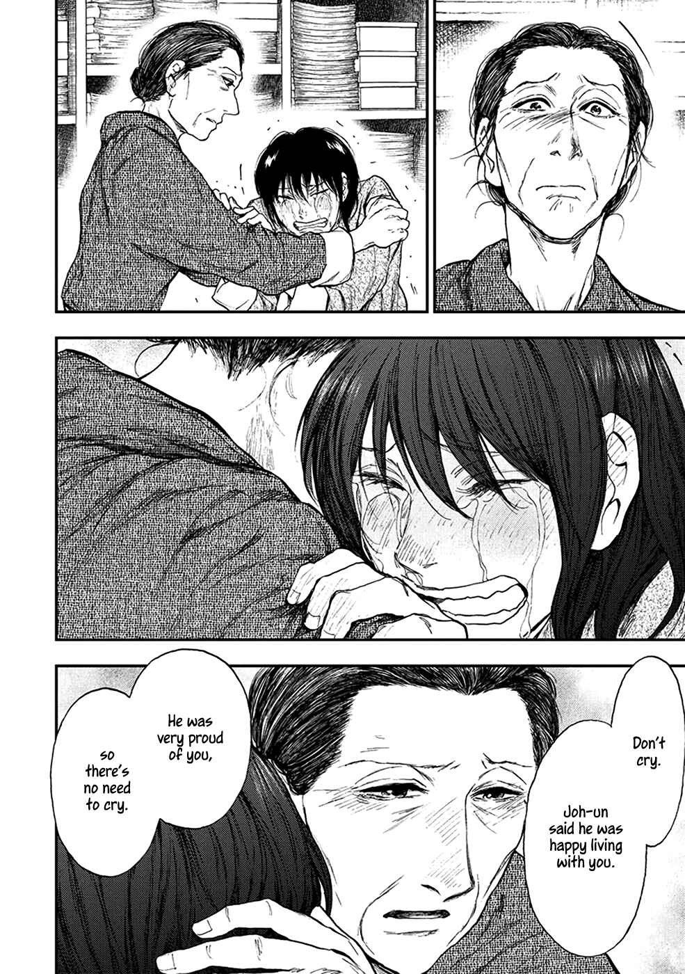 Page 11 Chapter 5.4 The Beast Player