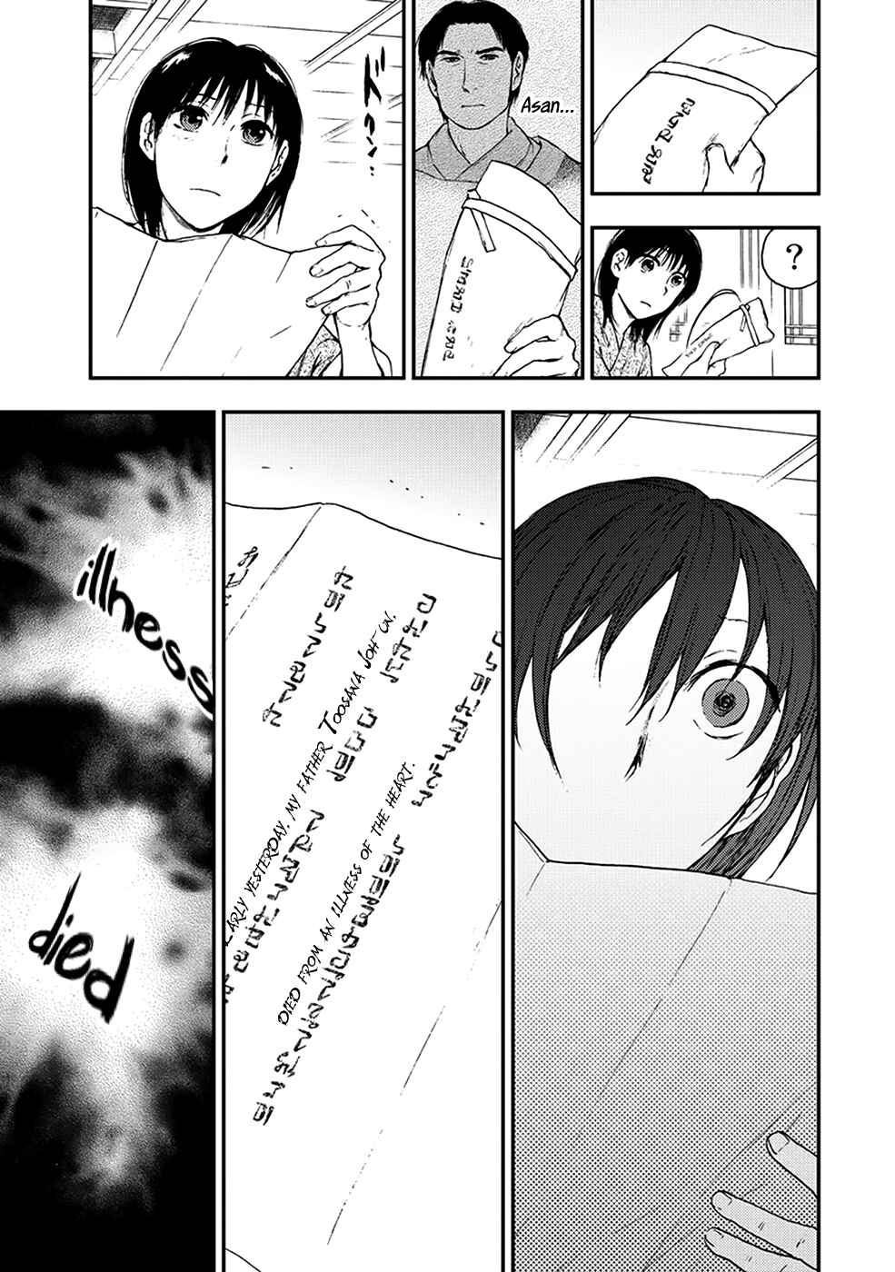 Page 4 Chapter 5.4 The Beast Player