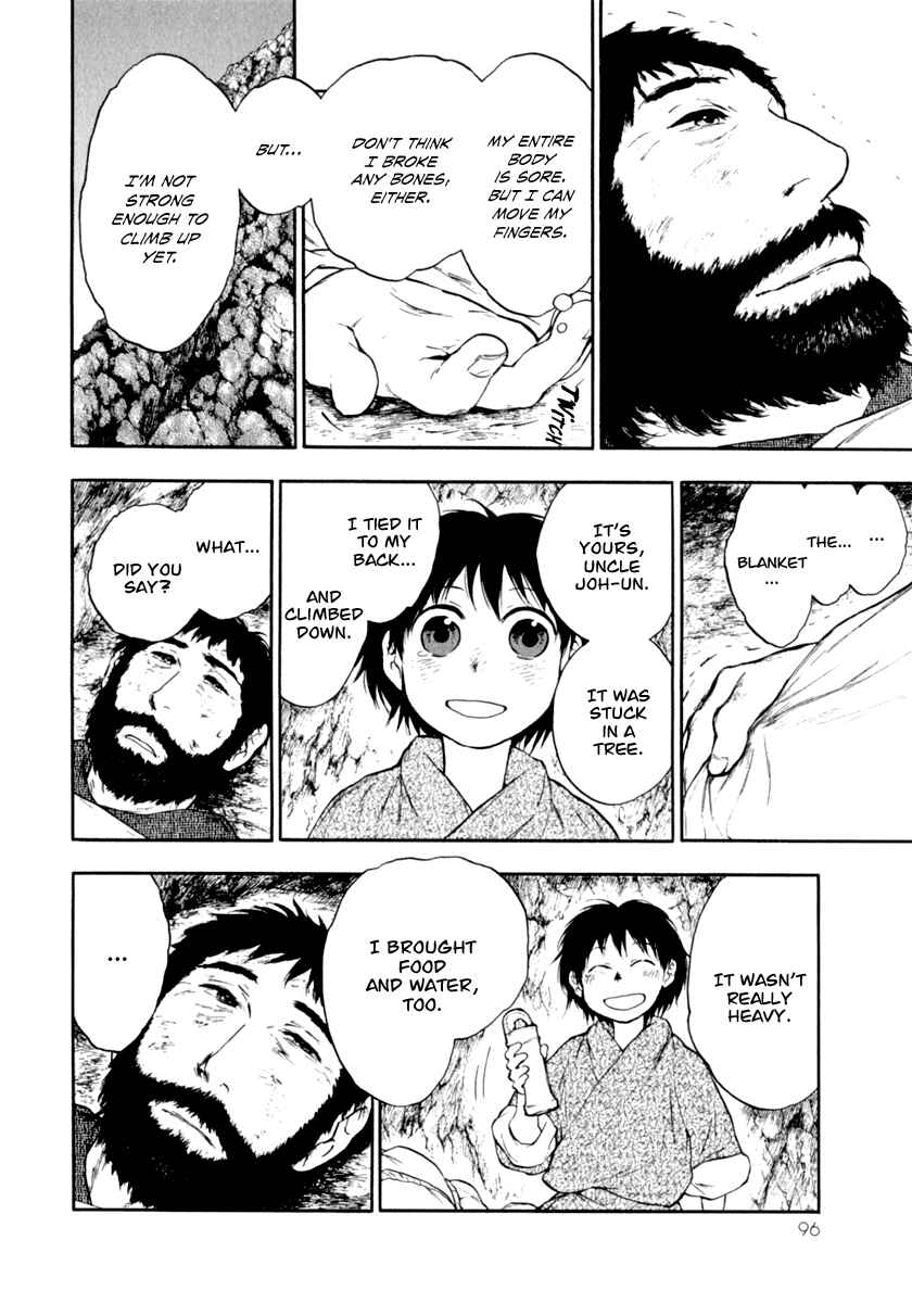 Page 11 Chapter 2.3 The Beast Player