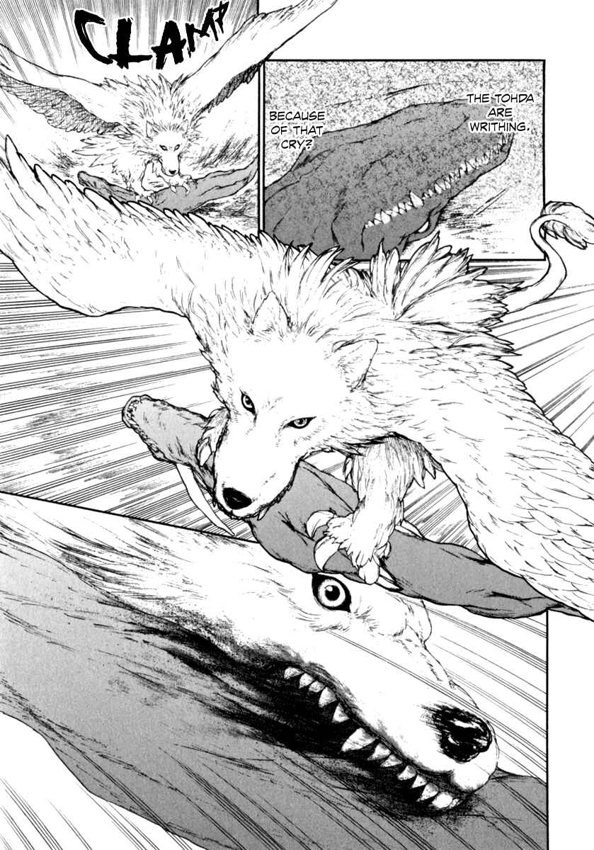 Page 20 Chapter 2.3 The Beast Player