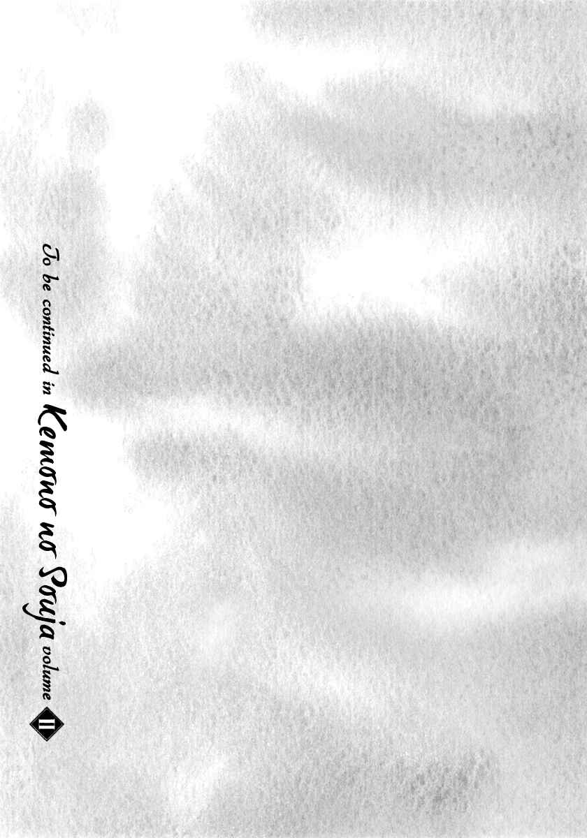 Page 28 Chapter 1.2 The Beast Player