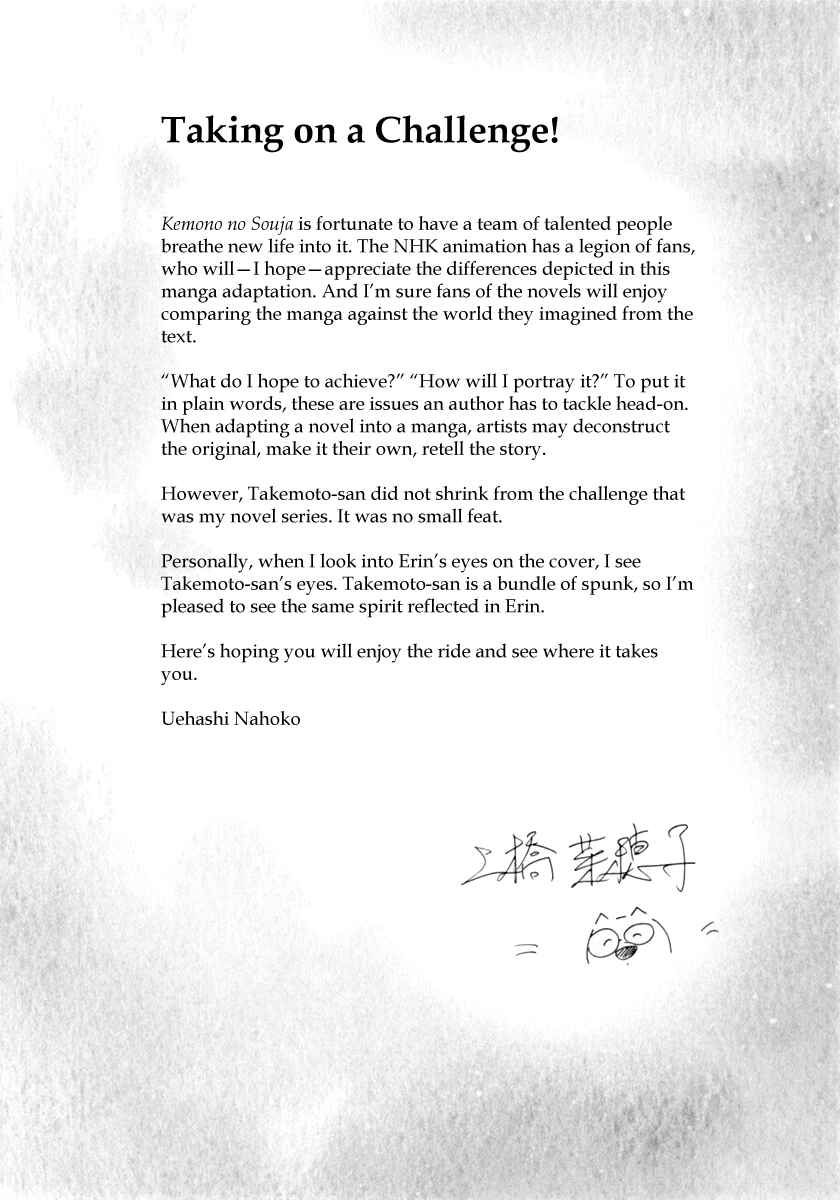 Page 29 Chapter 1.2 The Beast Player