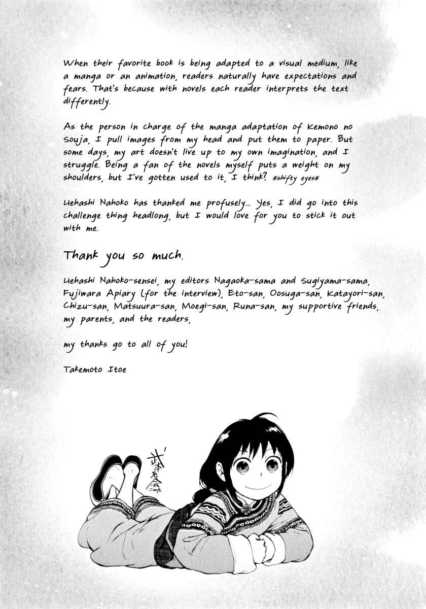Page 30 Chapter 1.2 The Beast Player