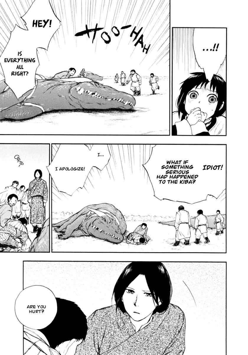 Page 17 Chapter 0.1 The Beast Player