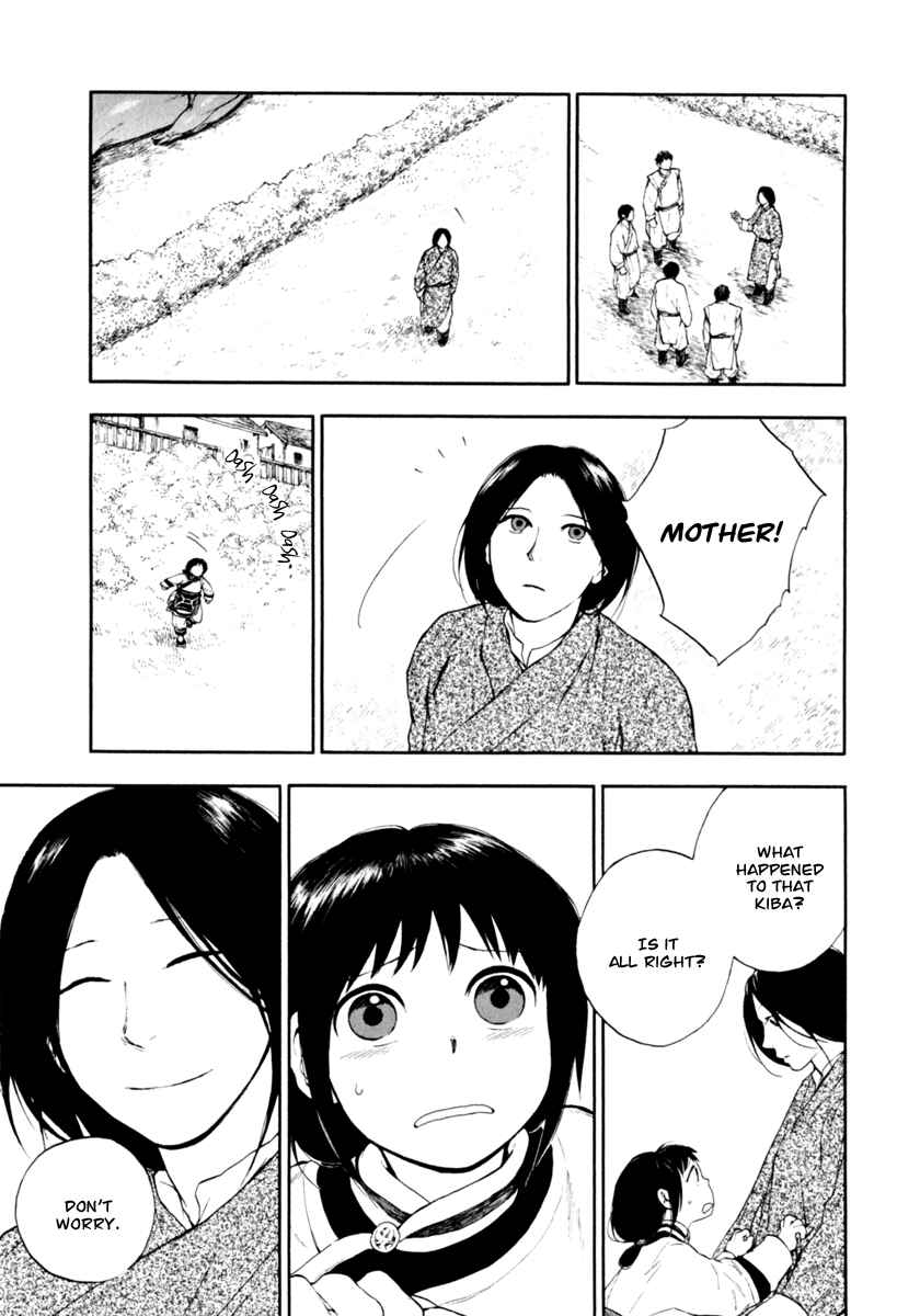 Page 19 Chapter 0.1 The Beast Player