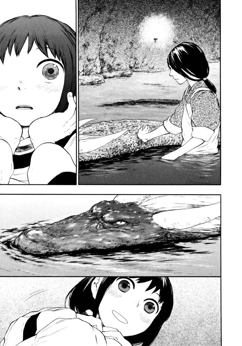 Page 21 Chapter 0.1 The Beast Player