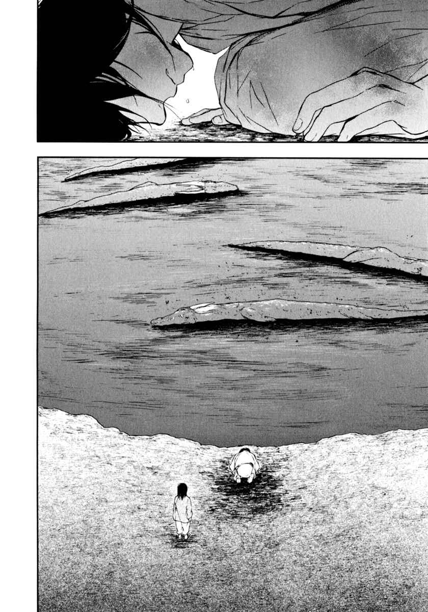 Page 48 Chapter 0.1 The Beast Player