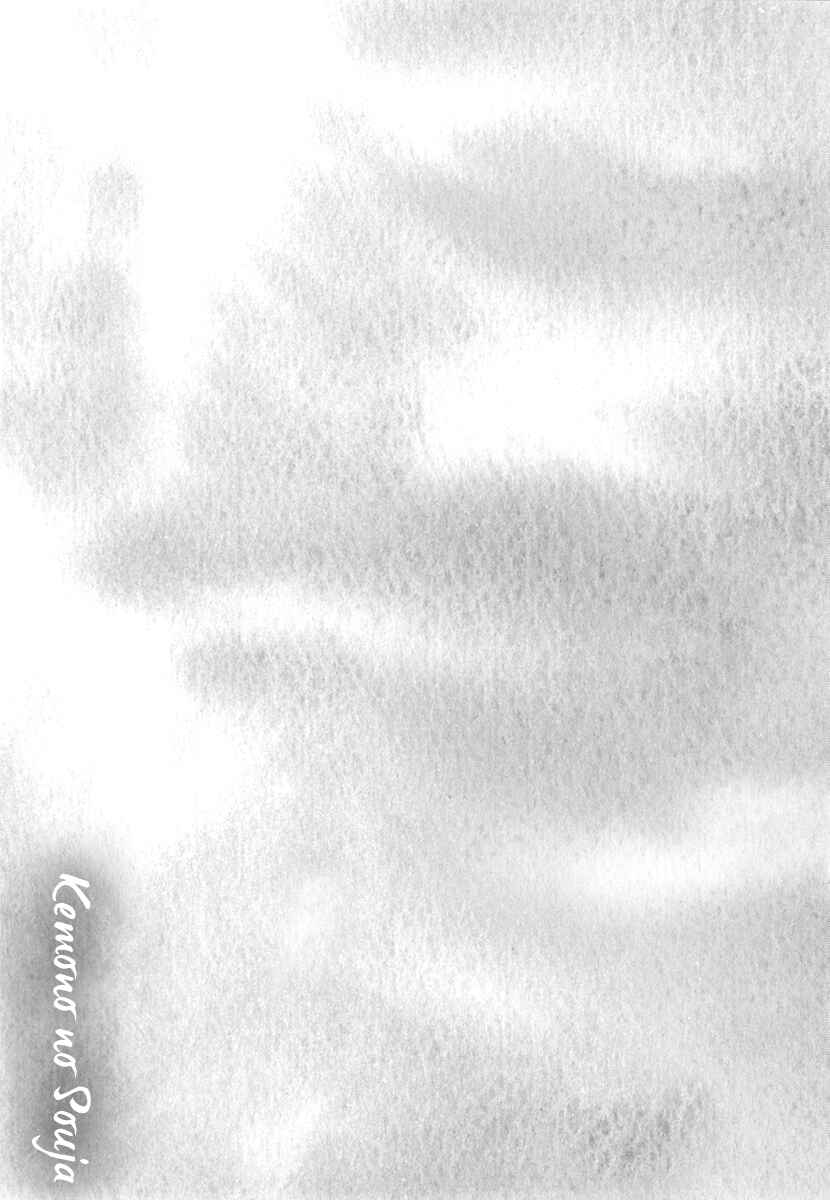Page 49 Chapter 0.1 The Beast Player