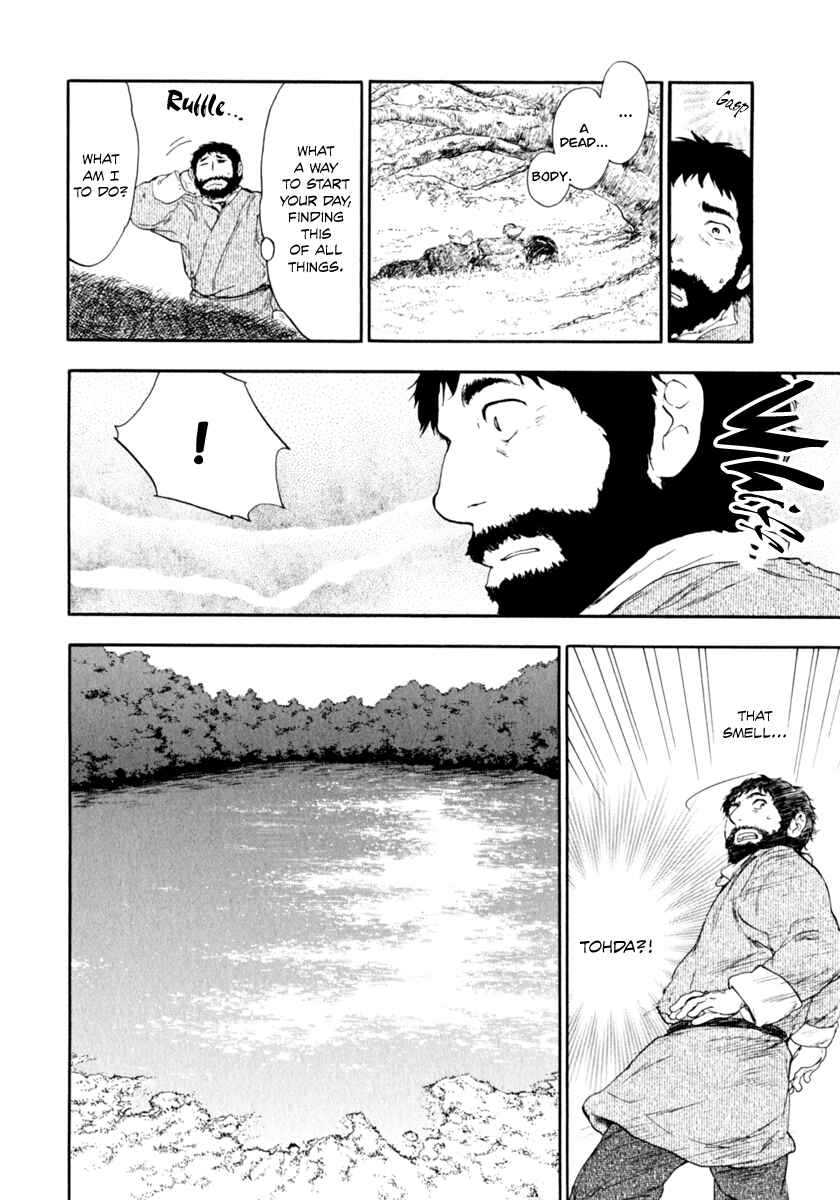 Page 20 Chapter 0.4 The Beast Player