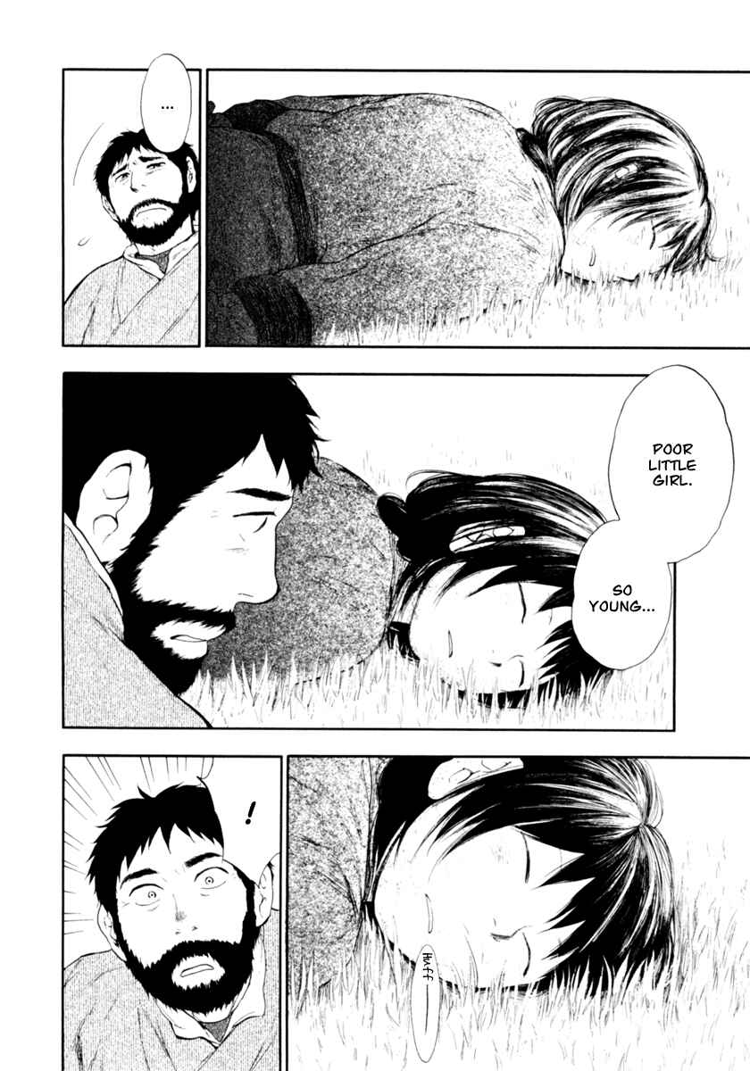 Page 22 Chapter 0.4 The Beast Player