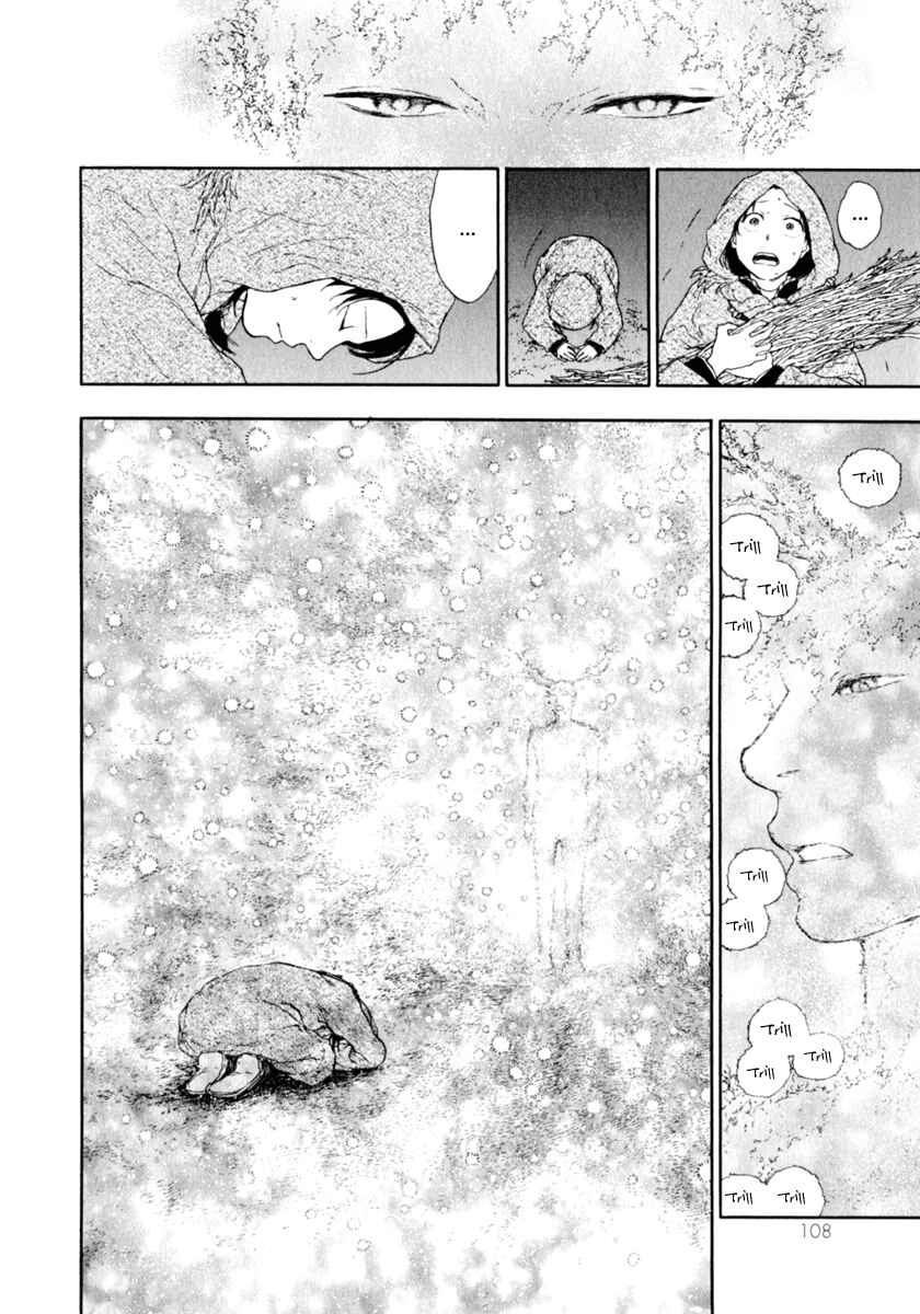 Page 4 Chapter 0.4 The Beast Player