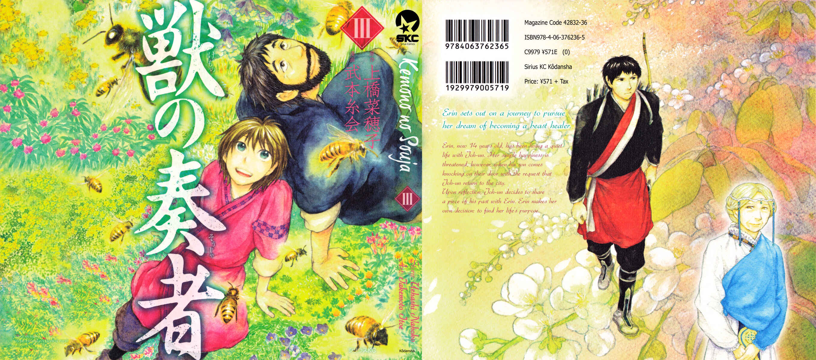Page 1 Chapter 3.31 The Beast Player