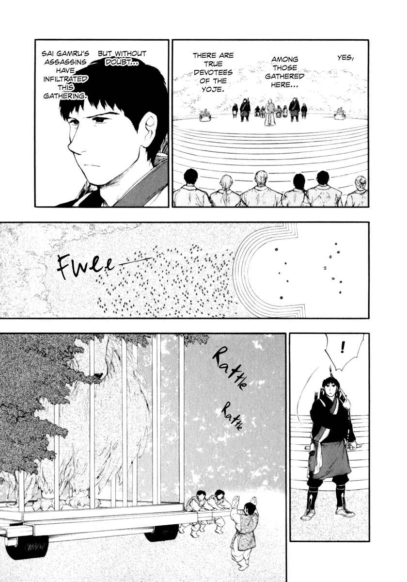 Page 11 Chapter 3.31 The Beast Player