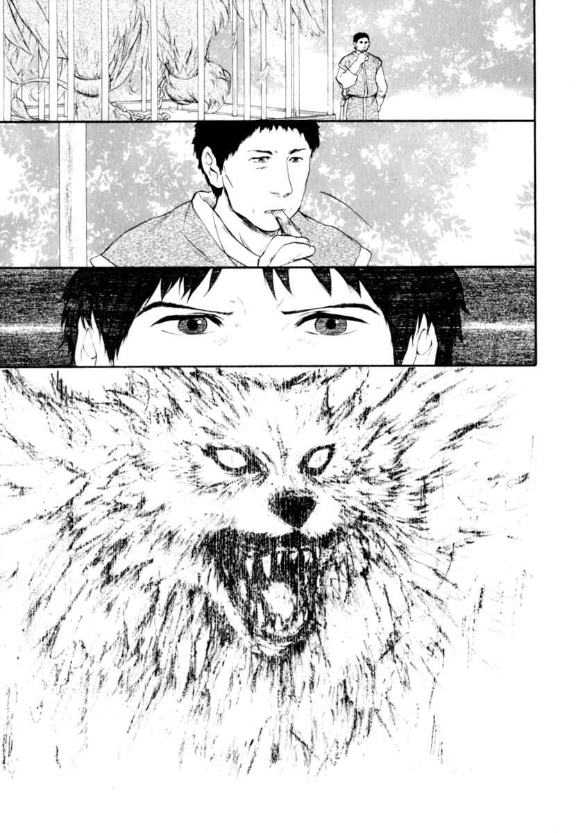 Page 18 Chapter 3.31 The Beast Player