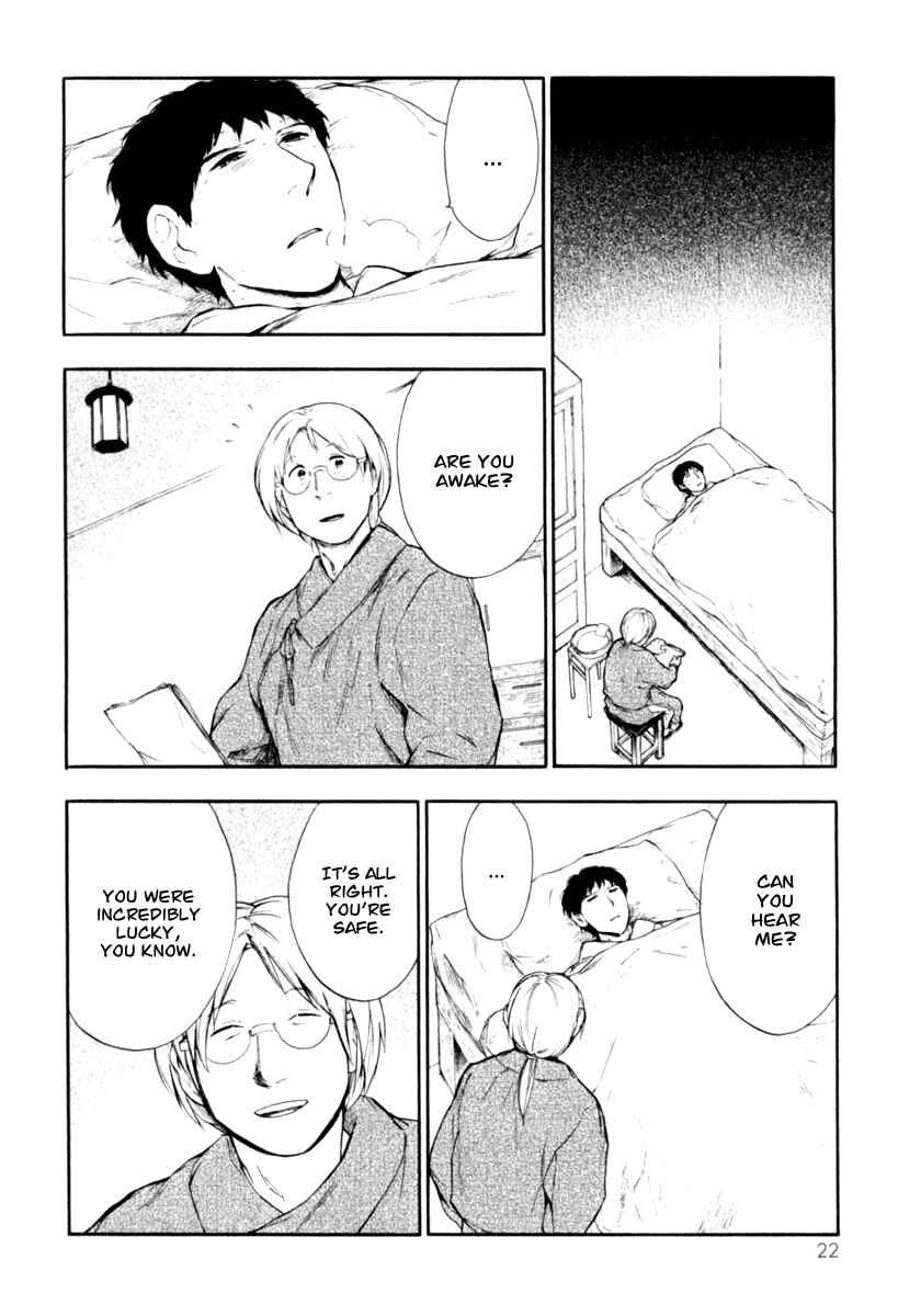 Page 23 Chapter 3.31 The Beast Player