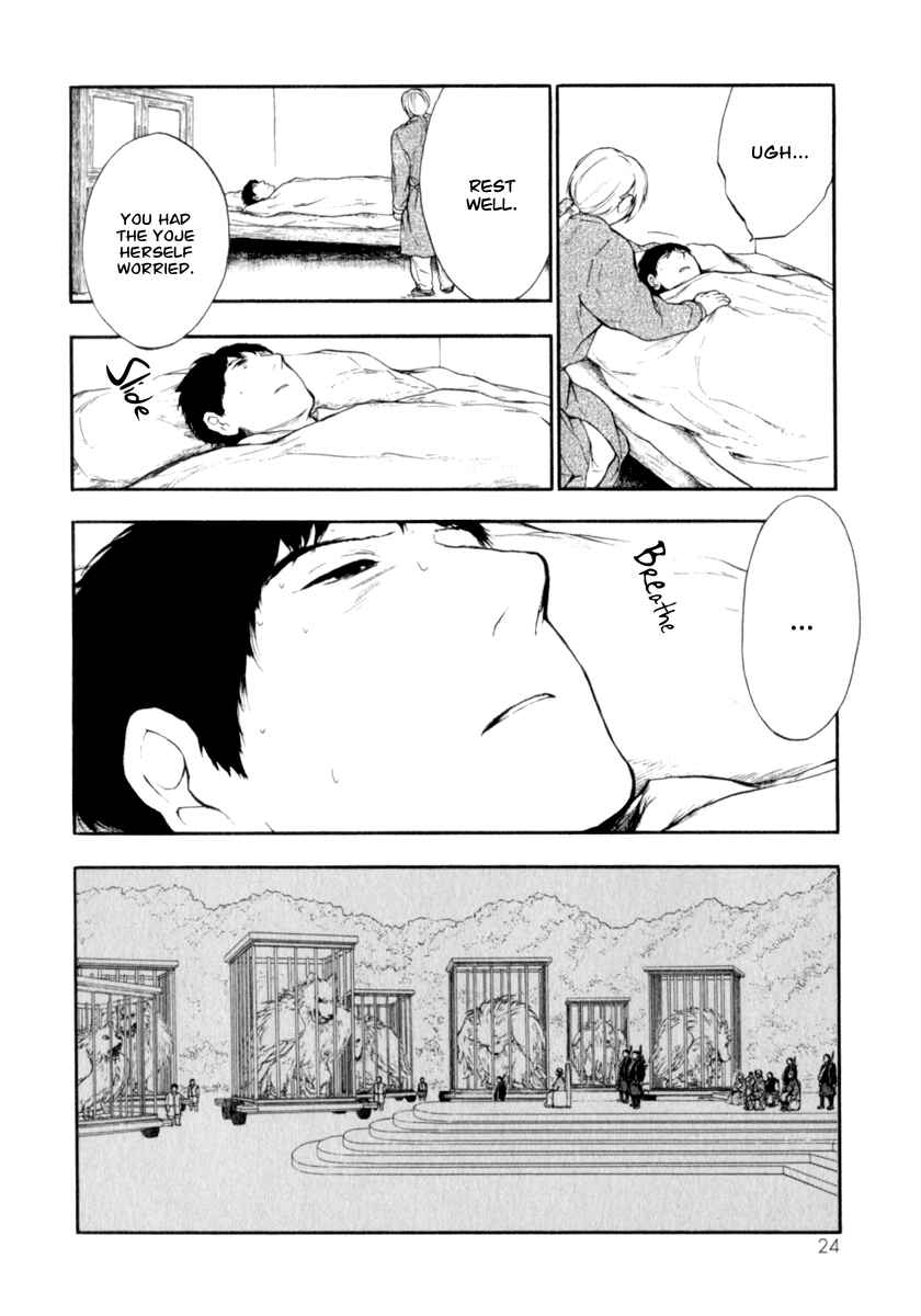 Page 25 Chapter 3.31 The Beast Player