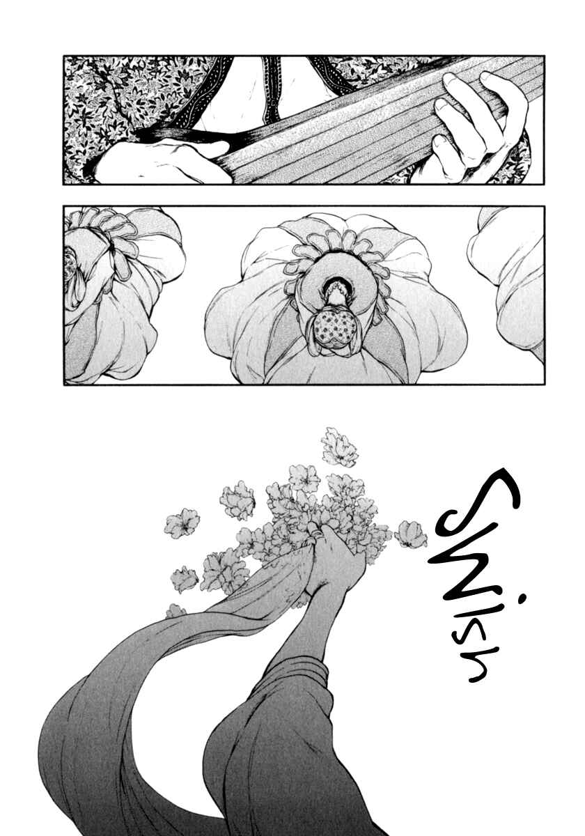 Page 6 Chapter 3.31 The Beast Player