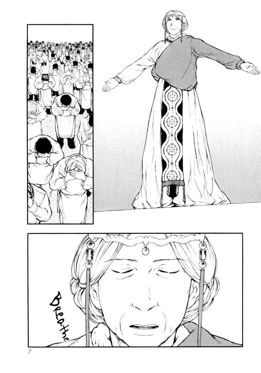 Page 9 Chapter 3.31 The Beast Player