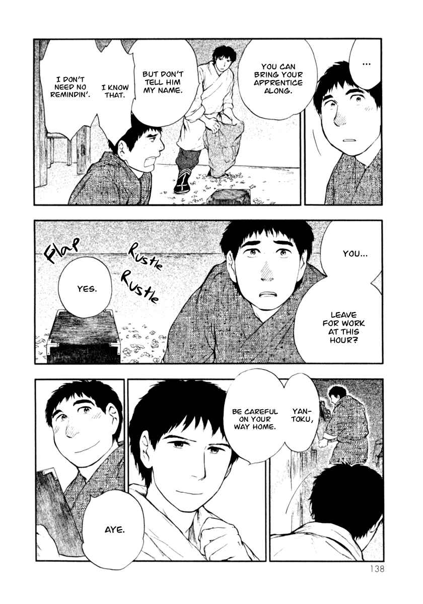 Page 19 Chapter 3.1 The Beast Player