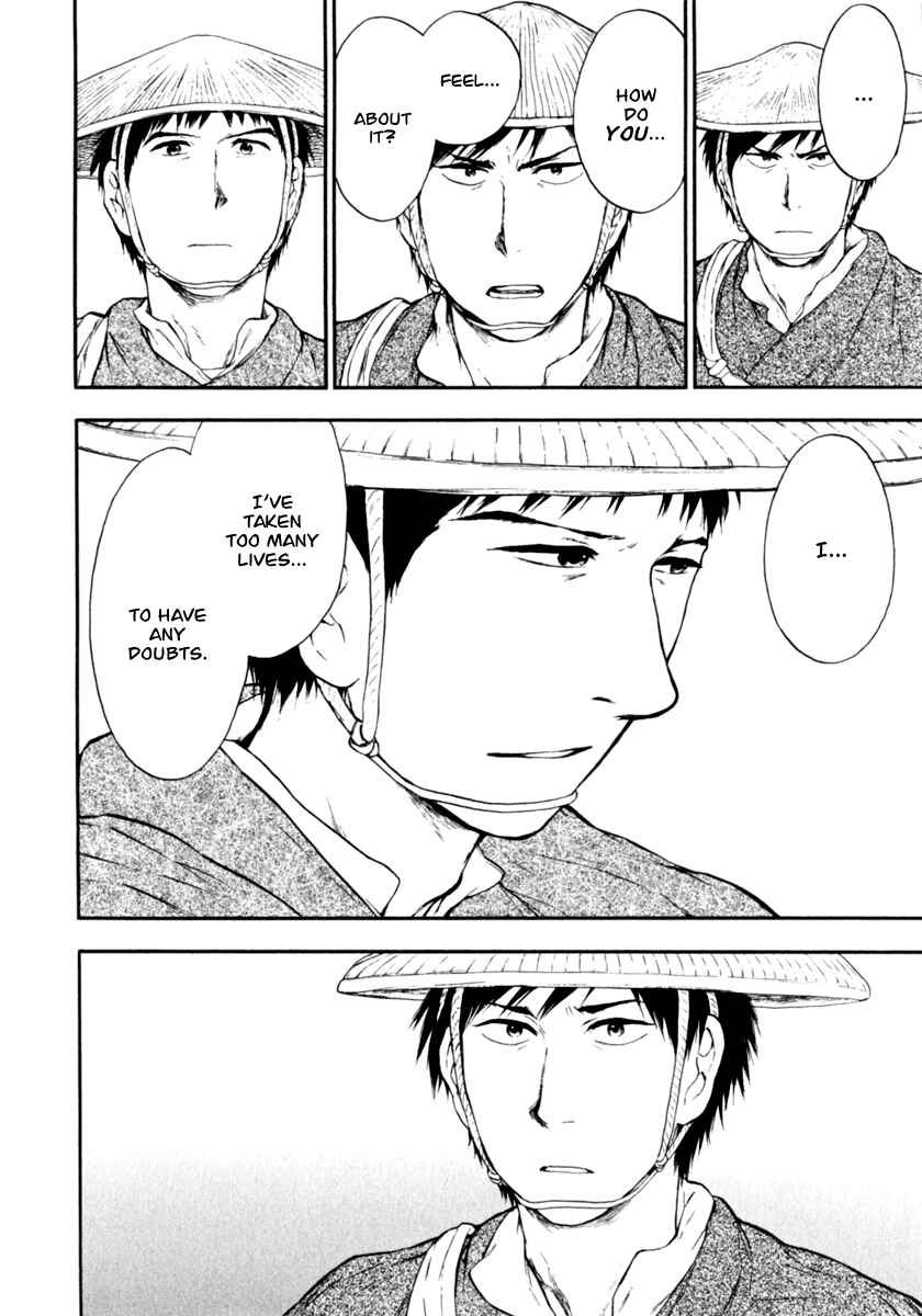 Page 25 Chapter 3.1 The Beast Player
