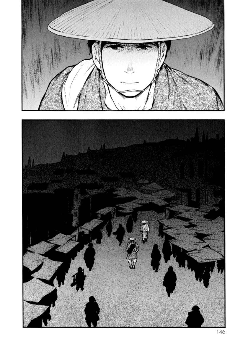 Page 27 Chapter 3.1 The Beast Player