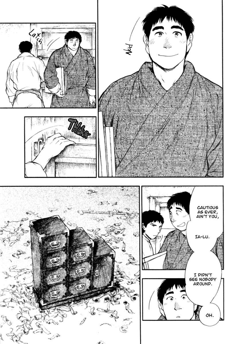Page 8 Chapter 3.1 The Beast Player