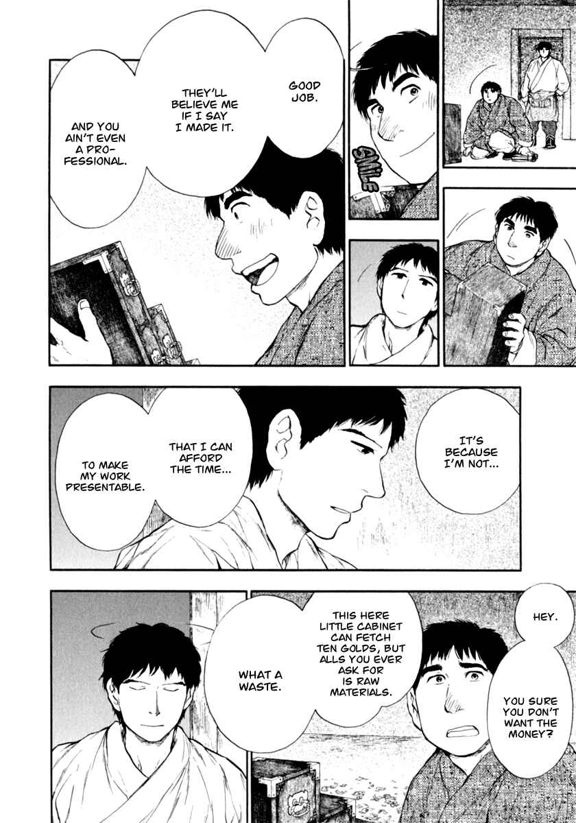 Page 9 Chapter 3.1 The Beast Player