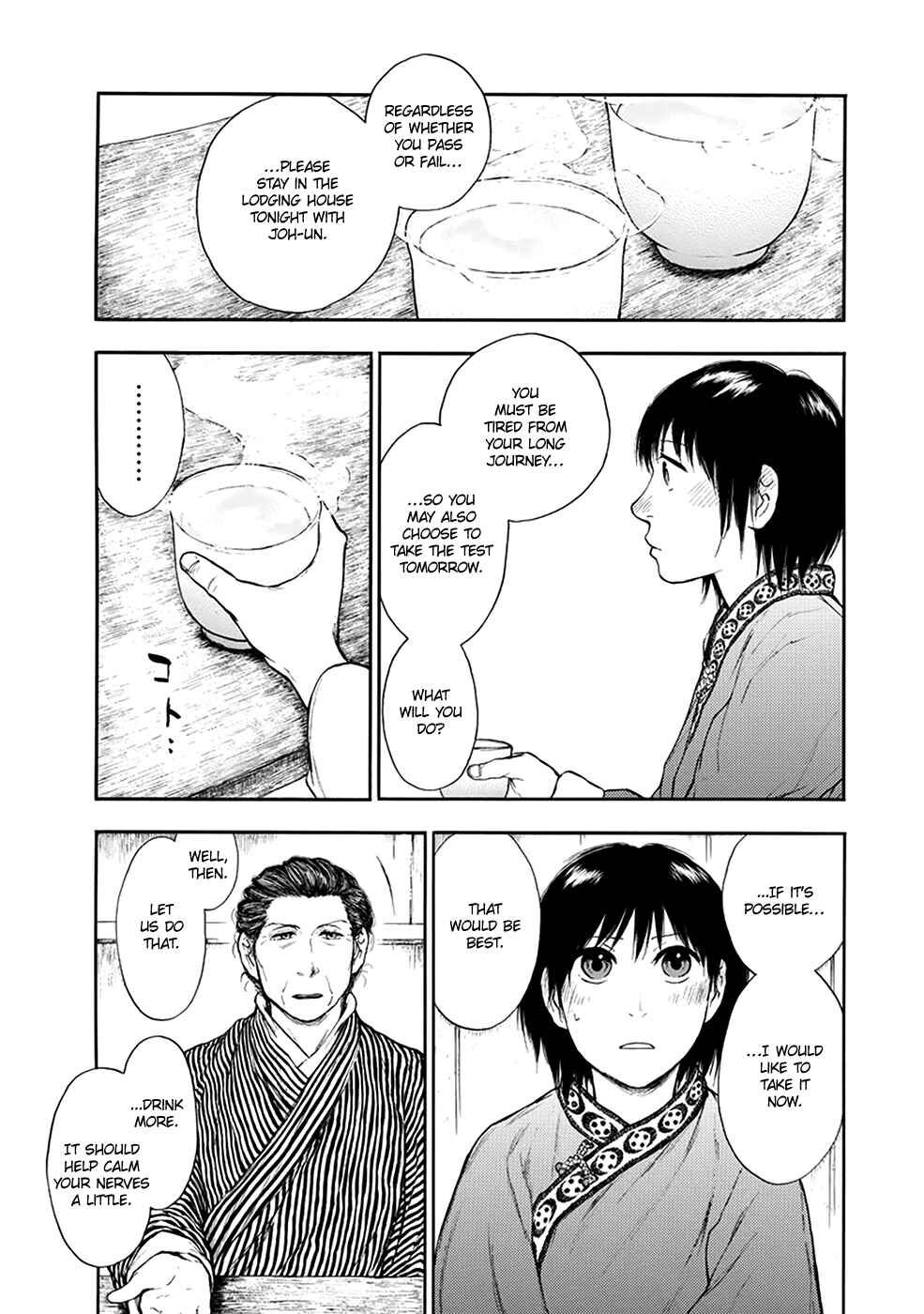 Page 12 Chapter 4.3 The Beast Player