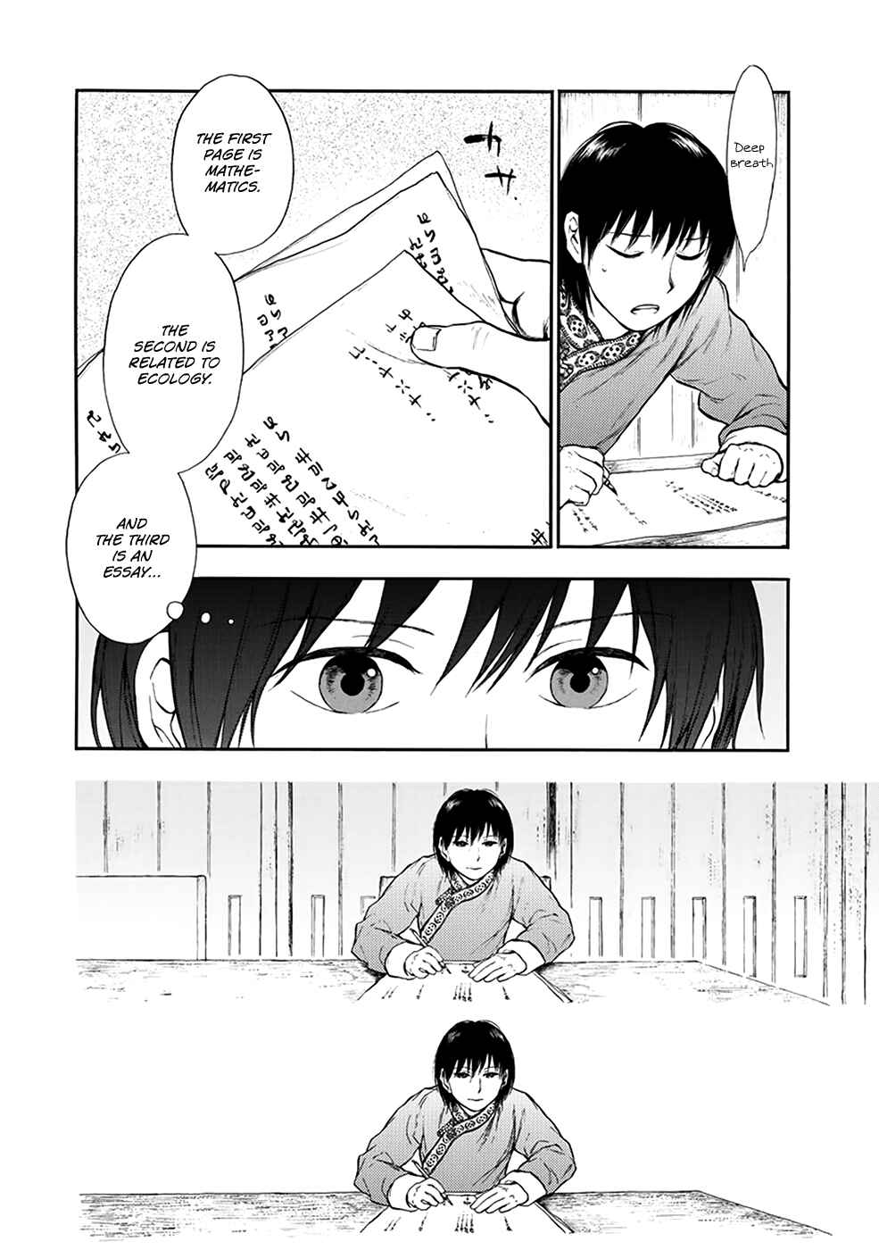 Page 15 Chapter 4.3 The Beast Player