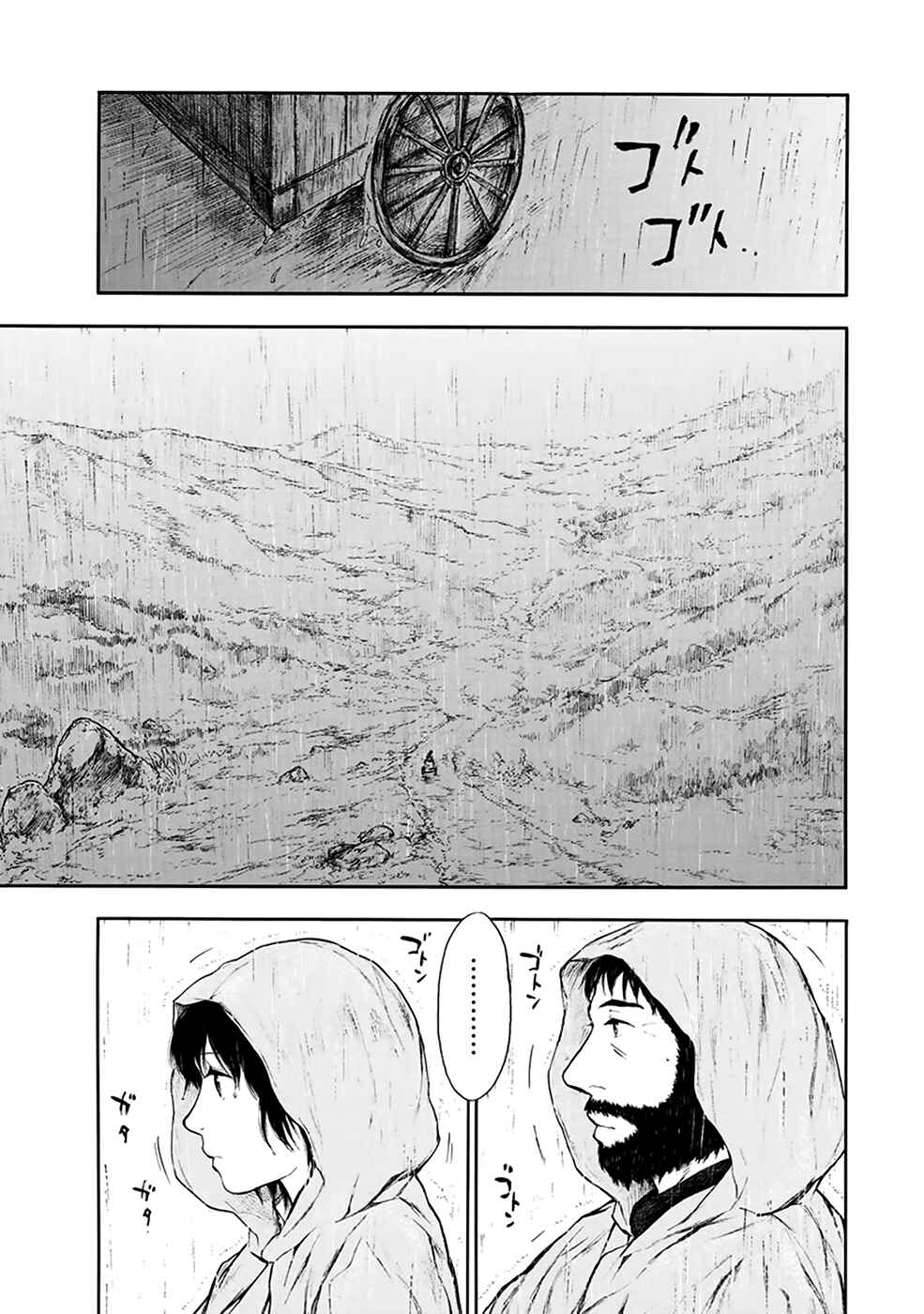Page 2 Chapter 4.3 The Beast Player