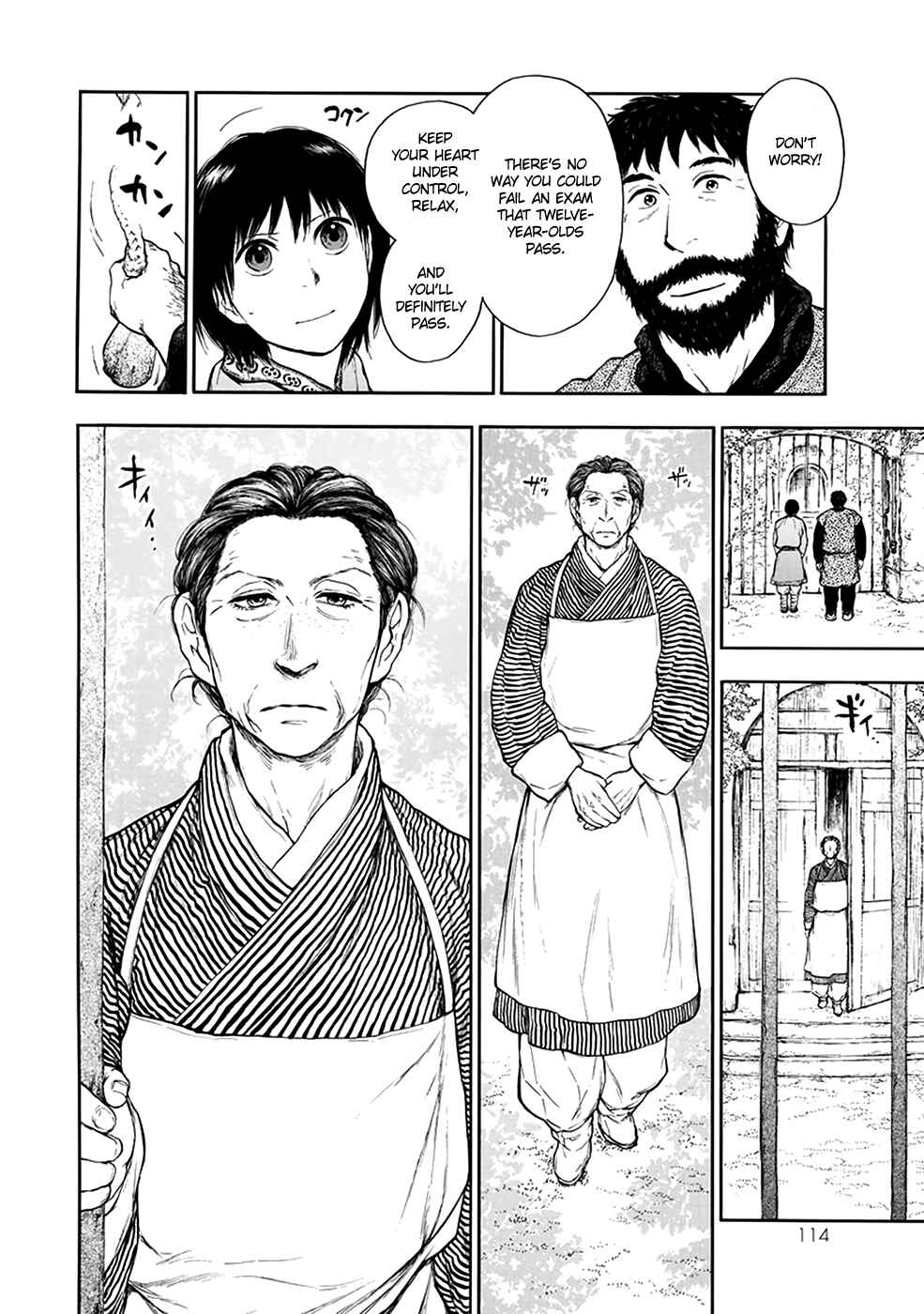 Page 7 Chapter 4.3 The Beast Player
