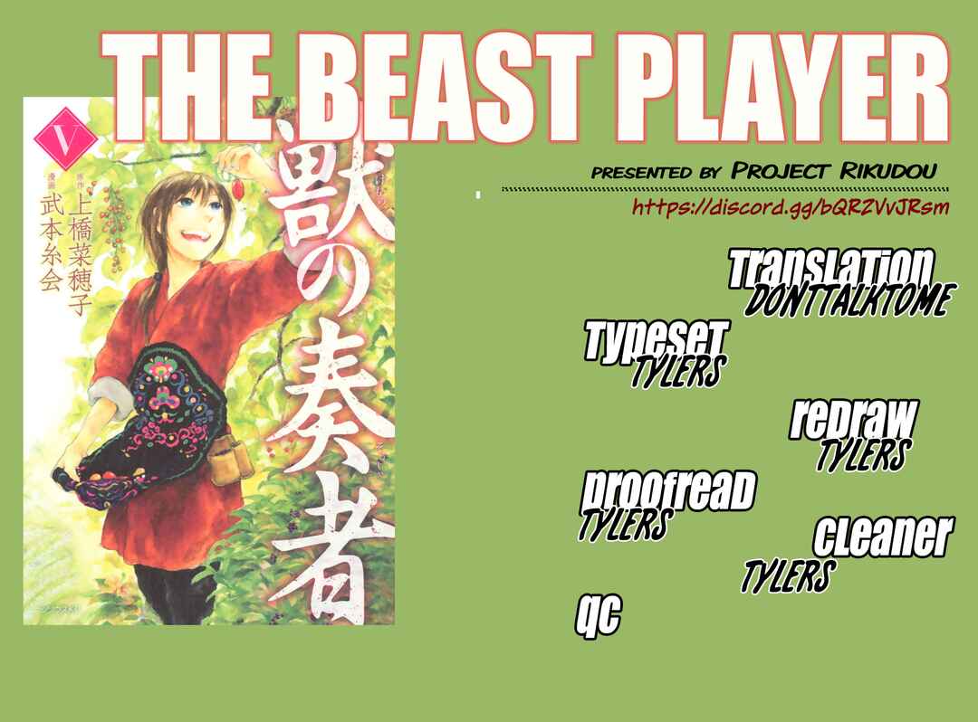 Page 1 Chapter 6.25 The Beast Player