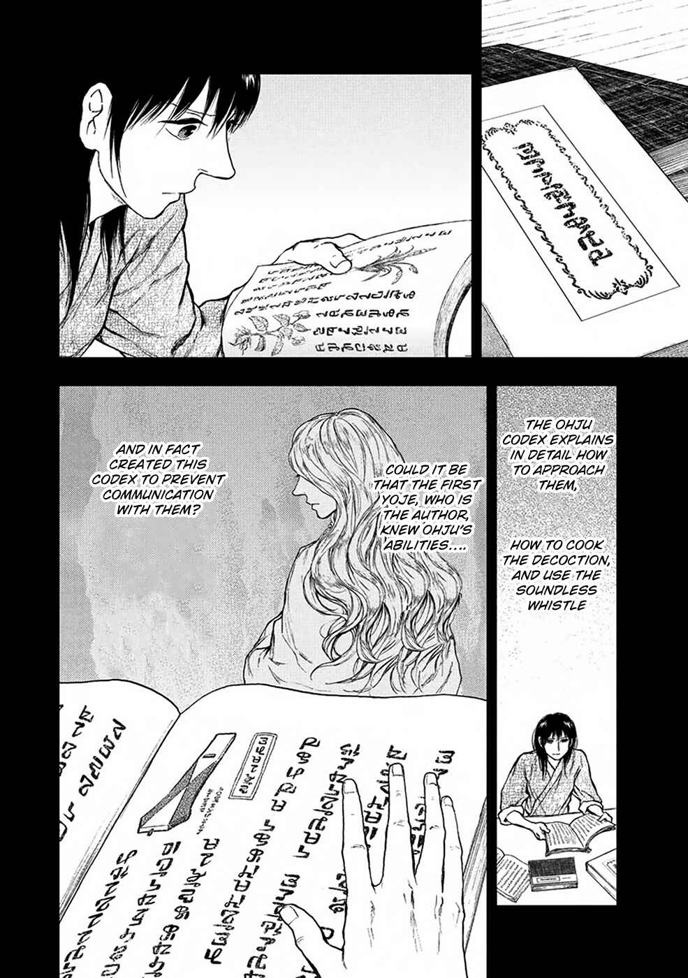 Page 15 Chapter 6.20 The Beast Player