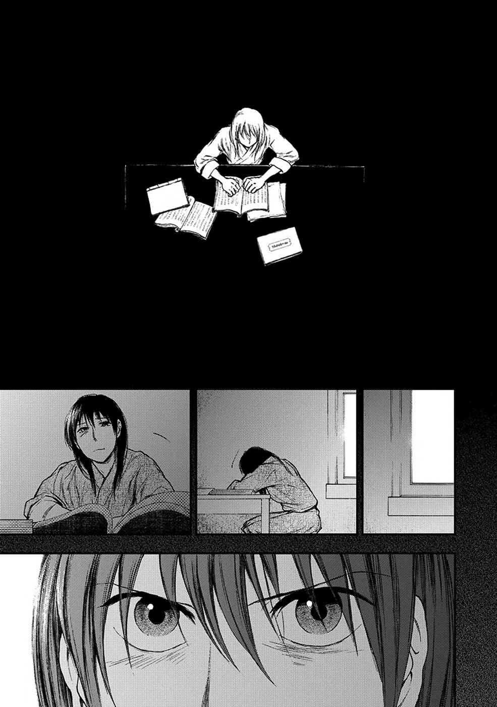 Page 18 Chapter 6.20 The Beast Player