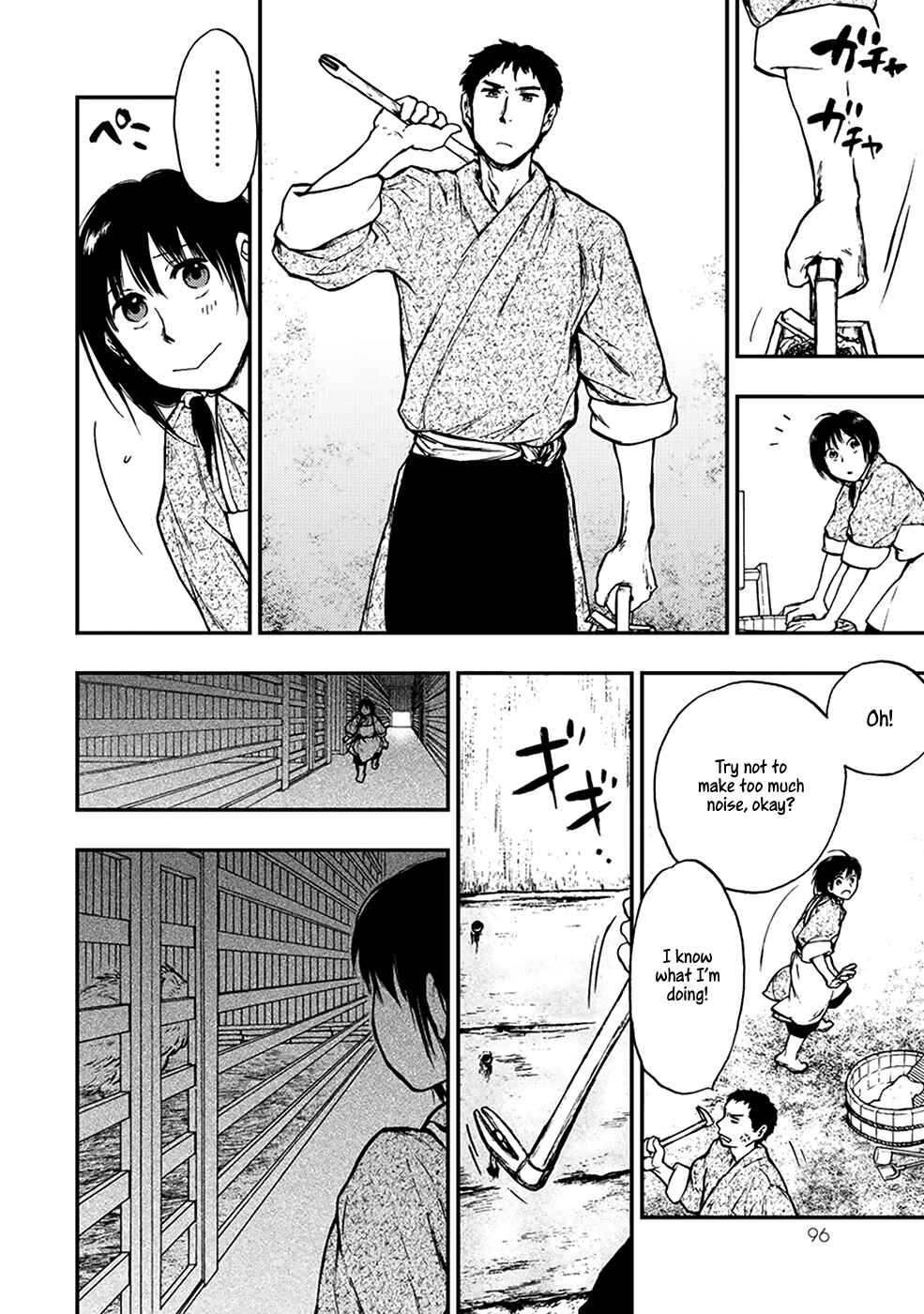 Page 7 Chapter 4.7 The Beast Player