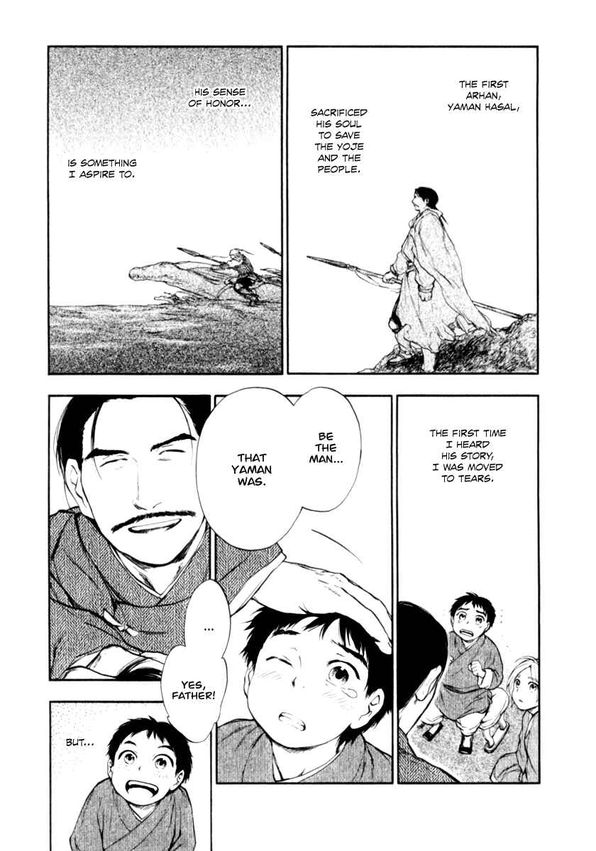 Page 11 Chapter 3.32 The Beast Player