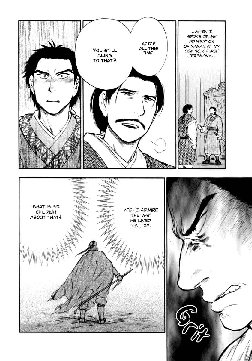 Page 12 Chapter 3.32 The Beast Player
