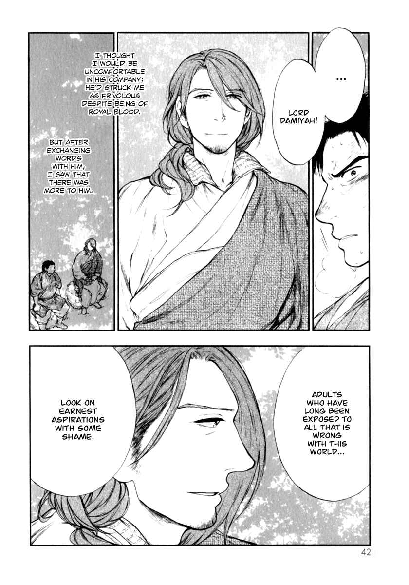 Page 14 Chapter 3.32 The Beast Player
