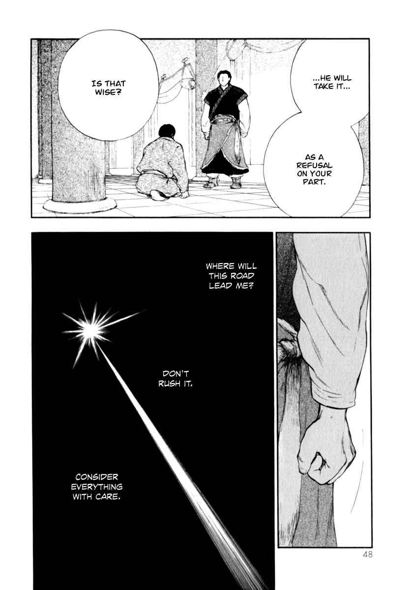 Page 20 Chapter 3.32 The Beast Player