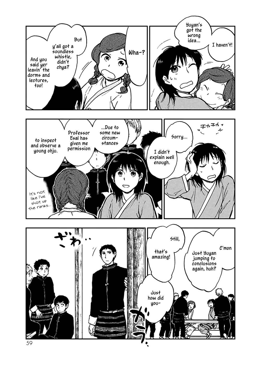Page 29 Chapter 4.5 The Beast Player