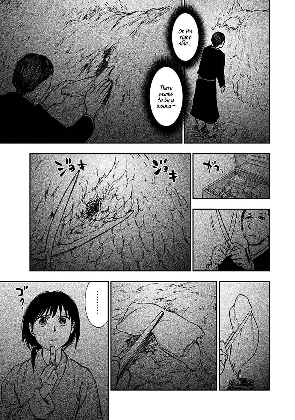 Page 6 Chapter 4.5 The Beast Player