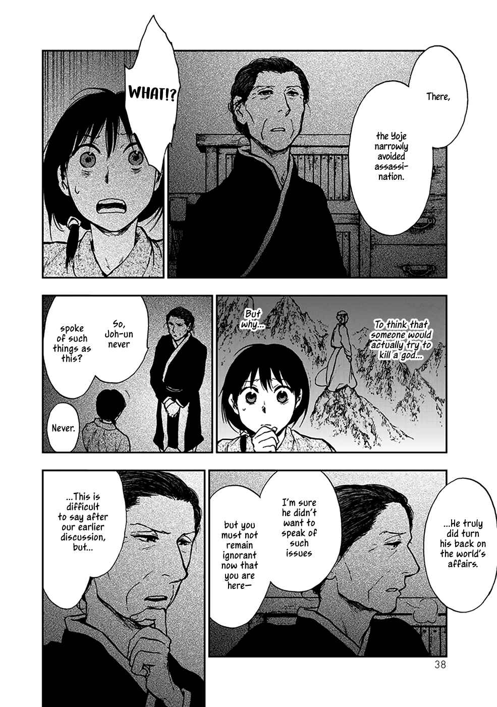 Page 9 Chapter 4.5 The Beast Player