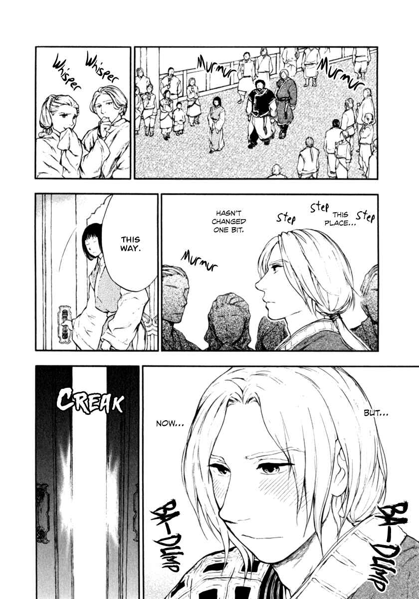 Page 16 Chapter 3.2 The Beast Player