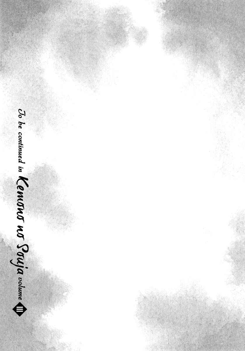 Page 25 Chapter 3.2 The Beast Player