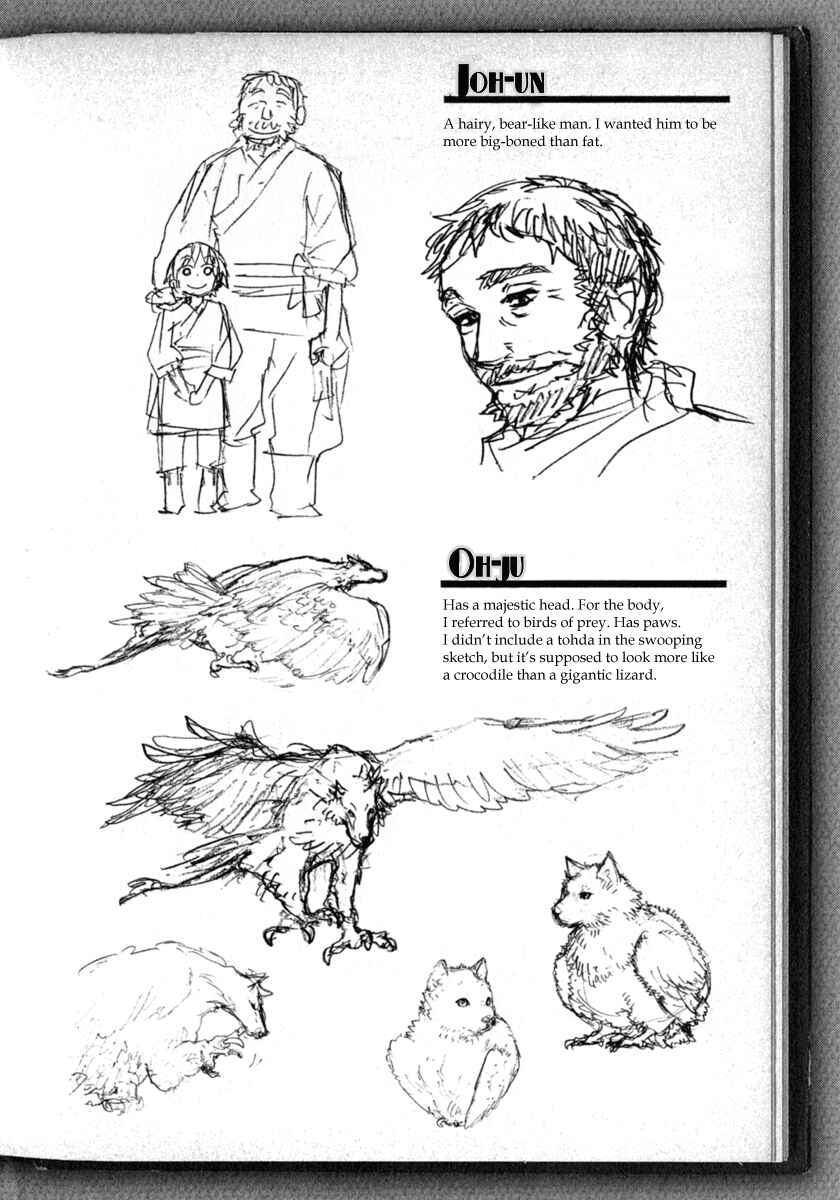 Page 33 Chapter 3.2 The Beast Player